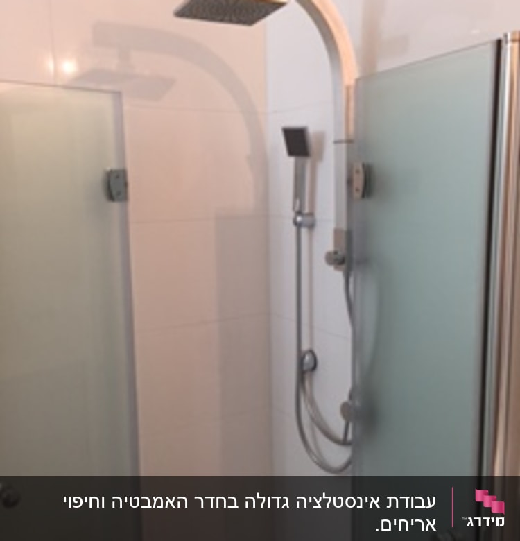 מקלחת חדשה עם ראש גשם ודלתות זכוכית
